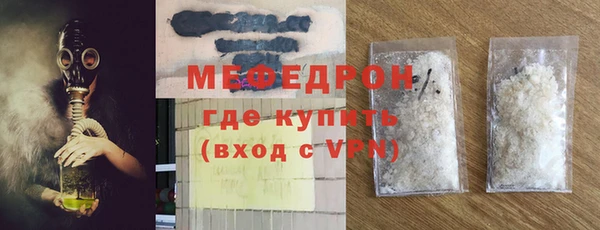 mdma Волоколамск